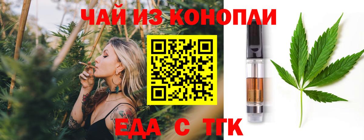 Canna-Cookies конопля  Вход с VPN  Каменка 