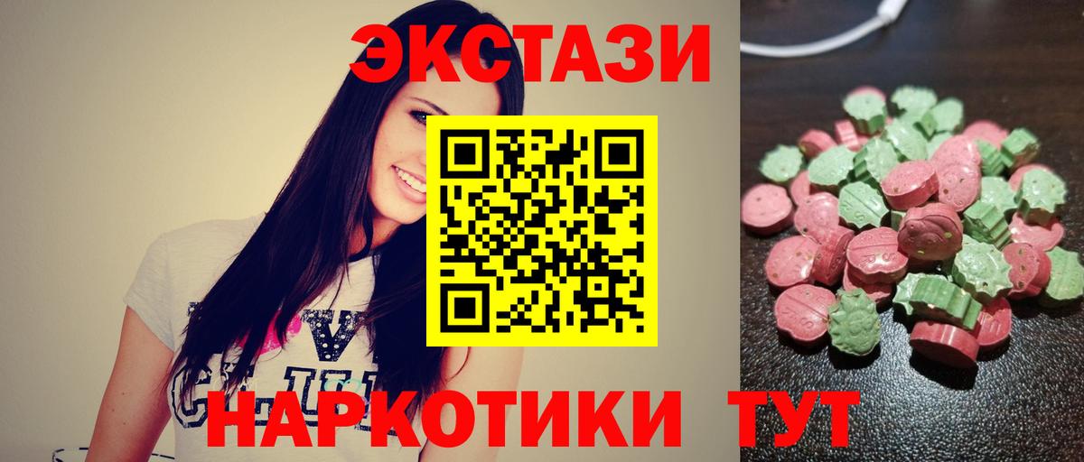 ЭКСТАЗИ mix Каменка