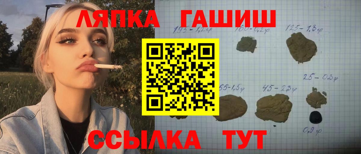 ГАШИШ 40% ТГК Каменка