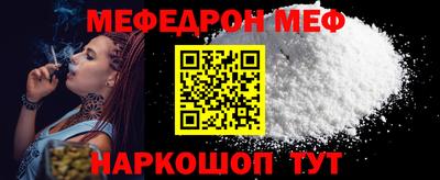 гидра Кинель