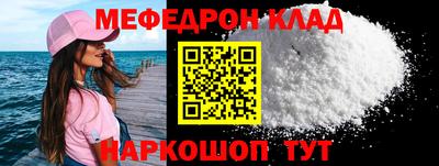 кокаин Кимры