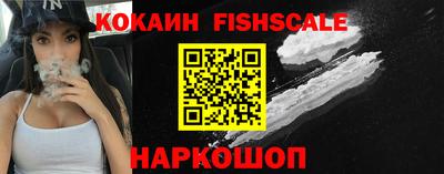 гидра Кинель