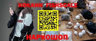 меф VHQ Кингисепп