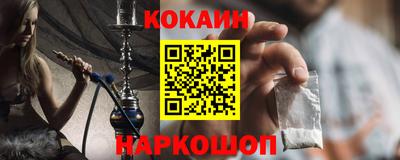 меф VHQ Кингисепп
