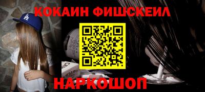 меф VHQ Кингисепп