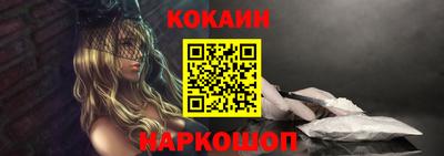 меф VHQ Кингисепп