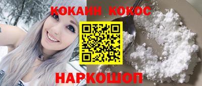 гидра Кинель