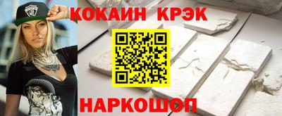 гидра Кинель