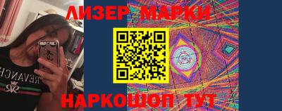 гидра Кинель
