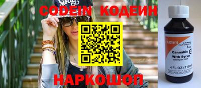 меф VHQ Кингисепп