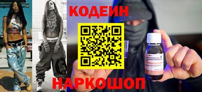 меф VHQ Кингисепп