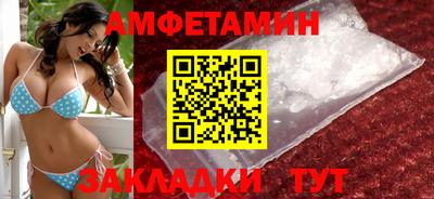 меф VHQ Кингисепп