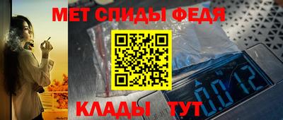 меф VHQ Кингисепп