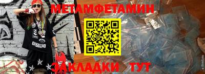 гидра Кинель