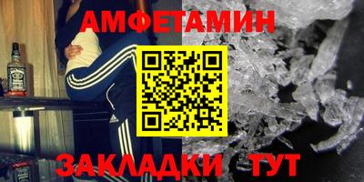 гидра Кинель