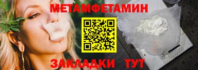 меф VHQ Кингисепп