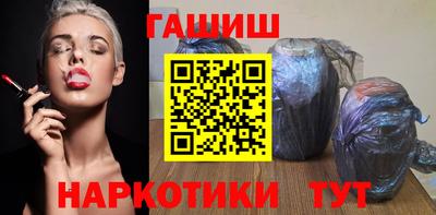 гидра Кинель