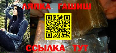 меф VHQ Кингисепп