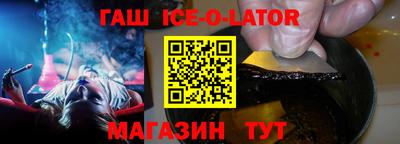 меф VHQ Кингисепп