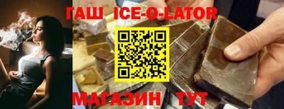 меф VHQ Кингисепп