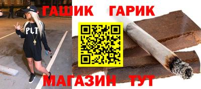гидра Кинель