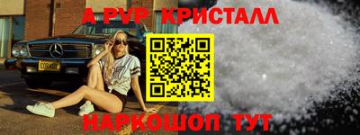 гидра Кинель