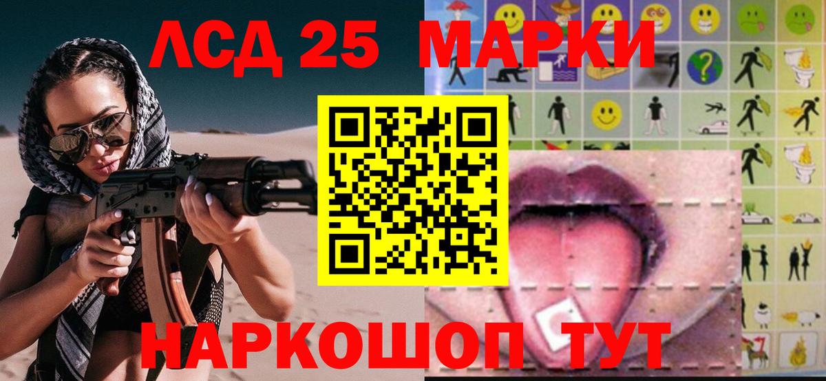 LSD-25 экстази кислота  Лсд 25 экстази ecstasy  Каменка  Вход с VPN 