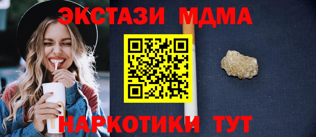 MDMA молли  MDMA  MDMA молли  Каменка  Вход с VPN 