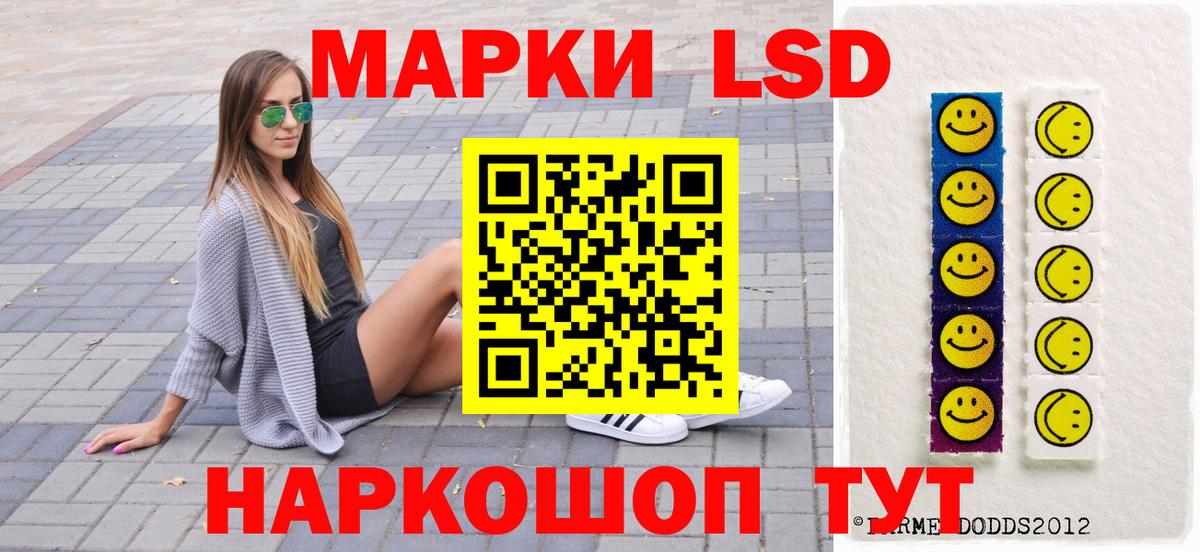 Наркотические марки 1,8мг  Вход с VPN  Каменка 