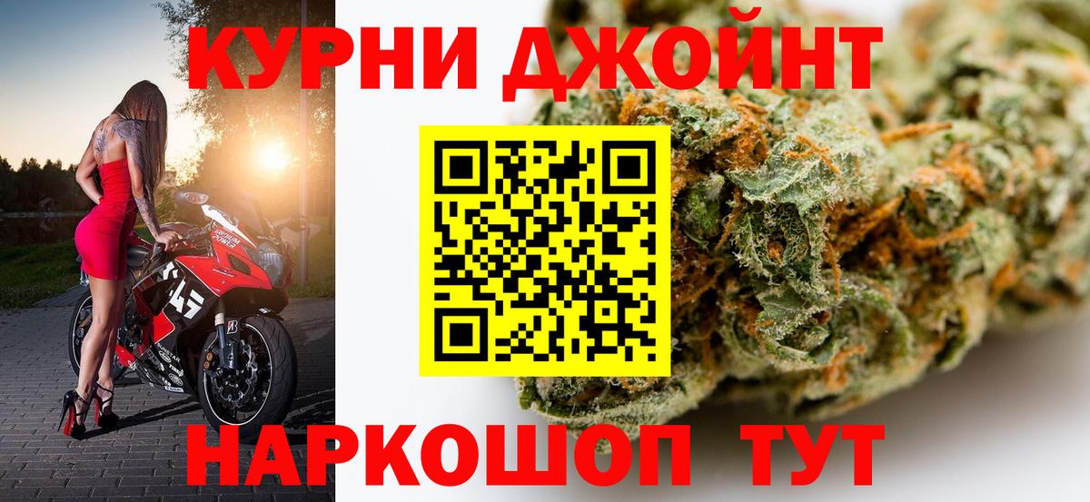 Каннабис LSD WEED  Канабис сатива  Каменка  Вход с VPN 